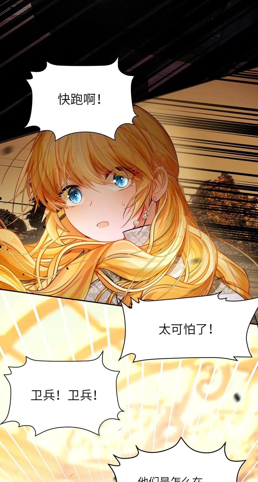 026 阿加莎不可被复制！7