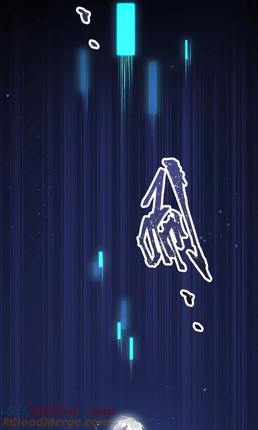 020 无法拯救的未来34