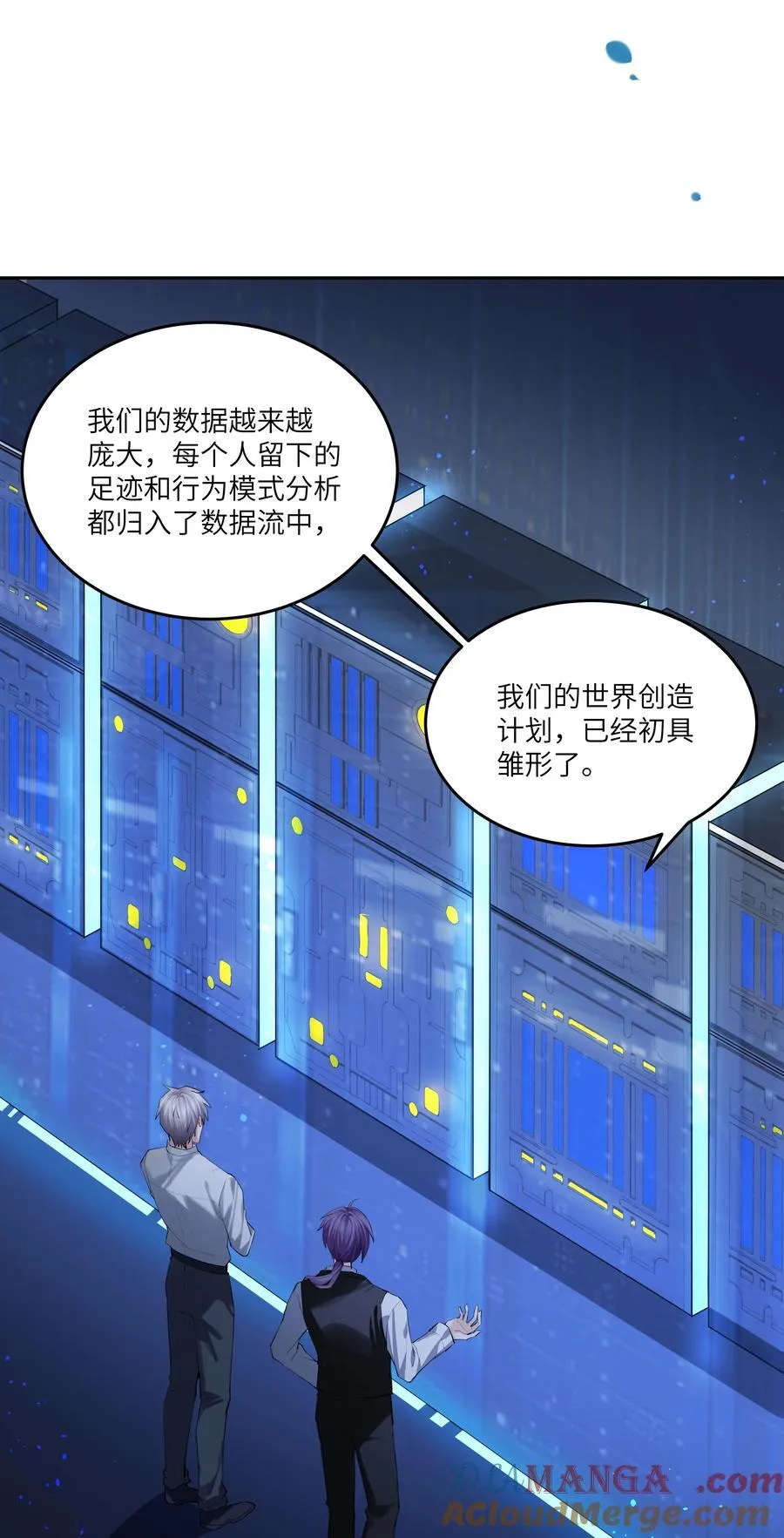 019 阿加莎，我想见到你16