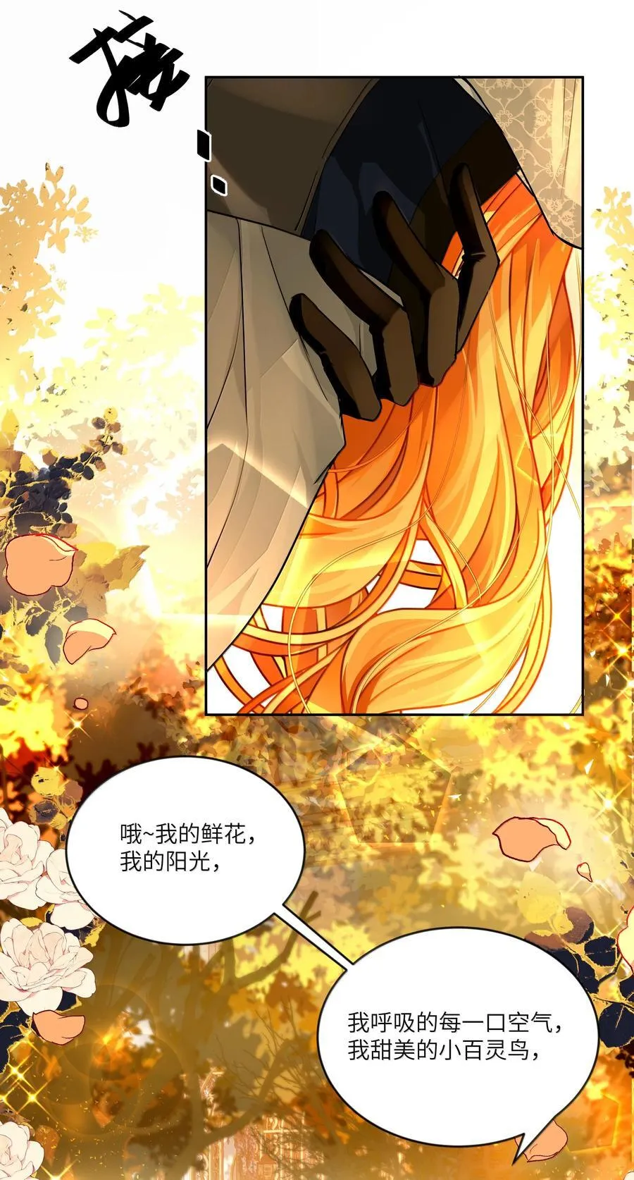 026 阿加莎不可被复制！25