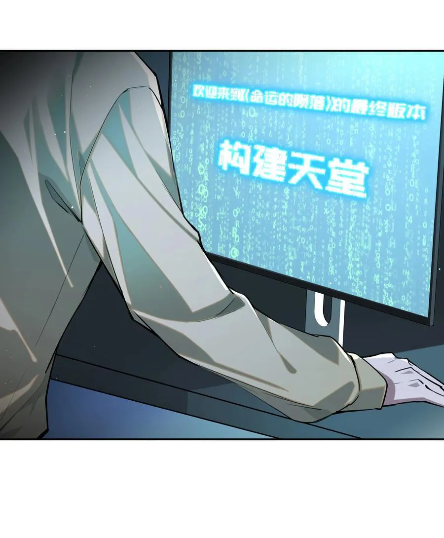 023 构建天堂25