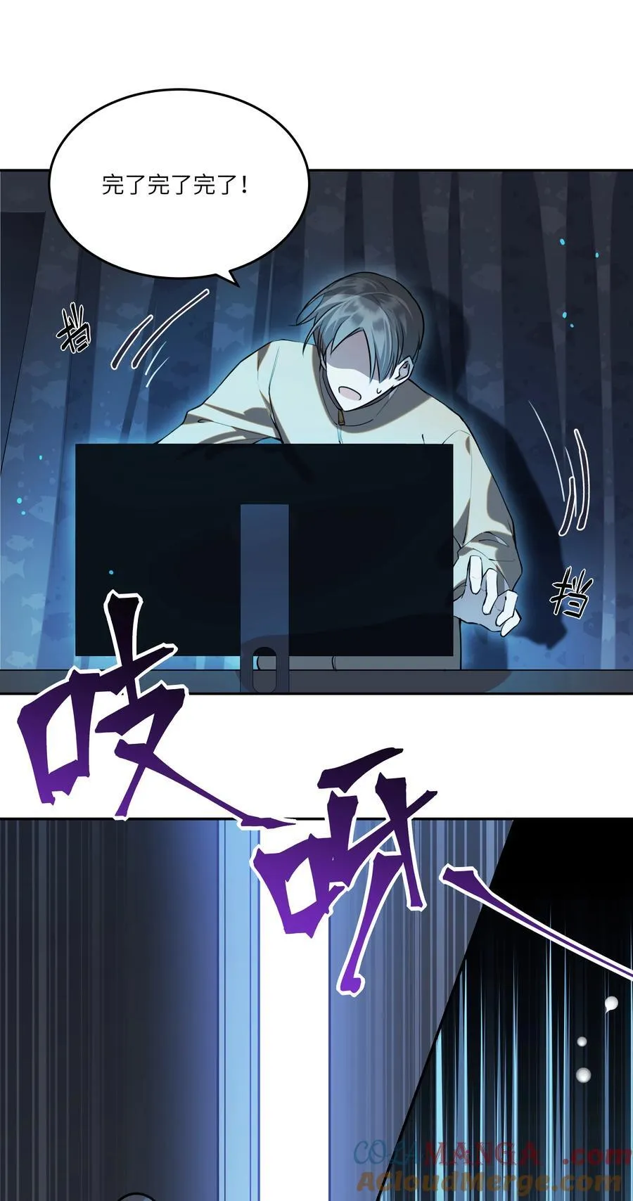 023 构建天堂18