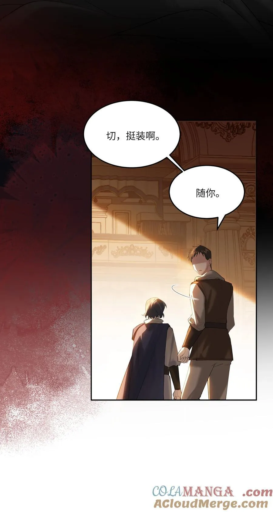 020 无法拯救的未来20