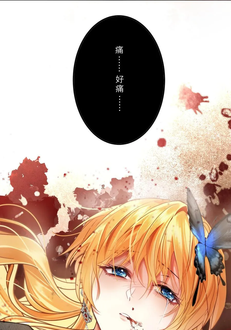 020 无法拯救的未来25