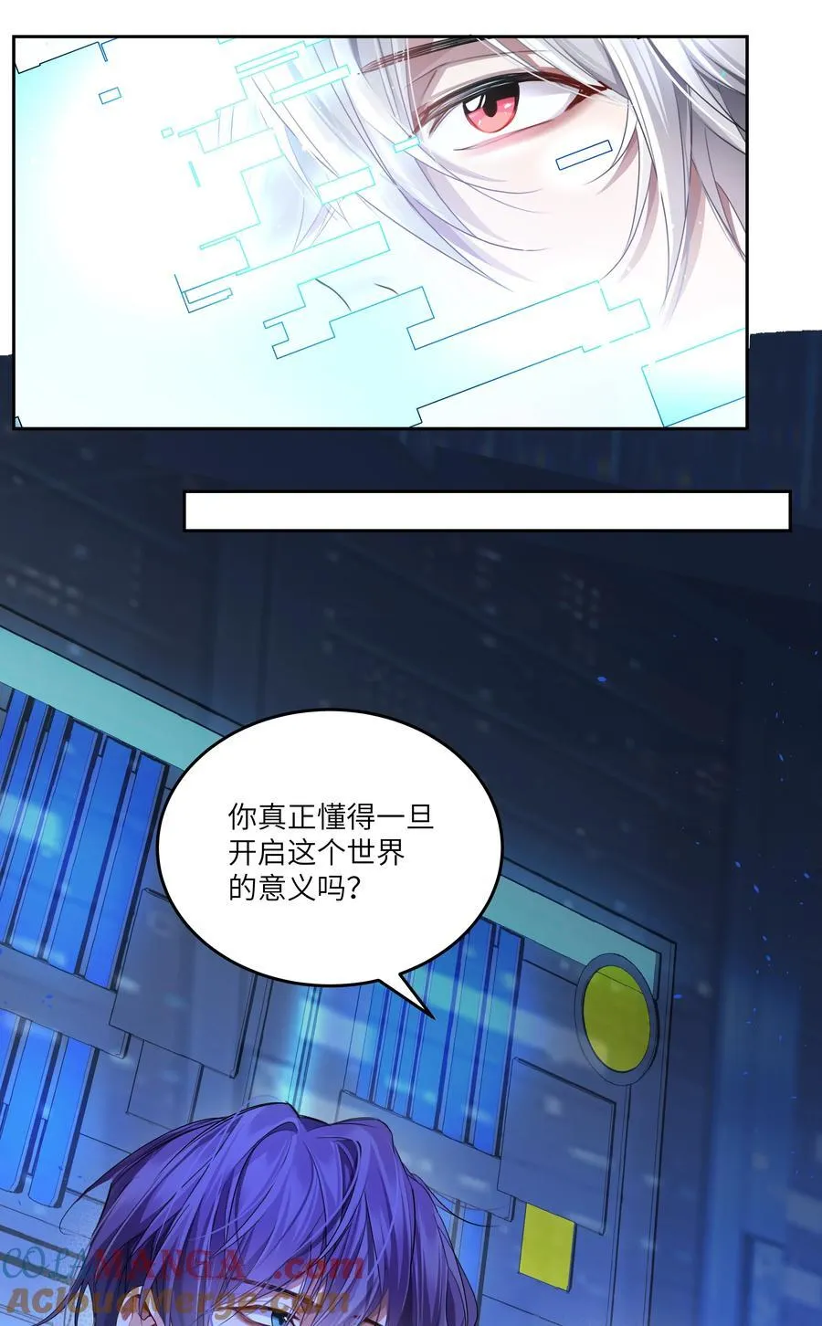 019 阿加莎，我想见到你22