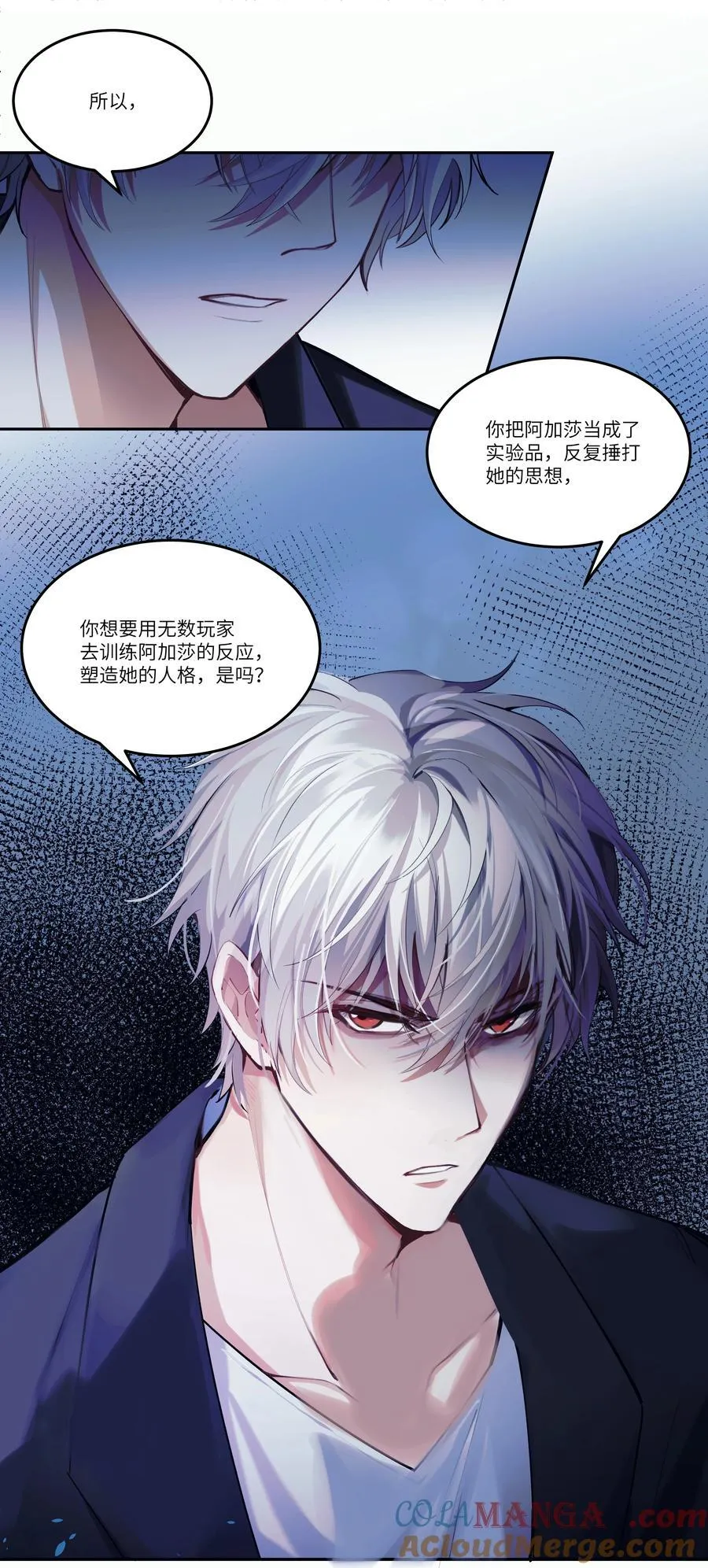 018 对不起，我把你丢下了26