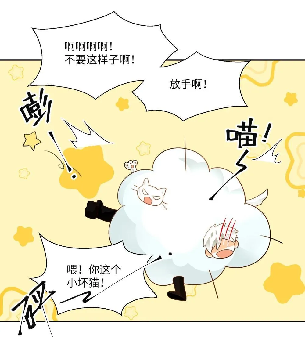 028 冒险者小姐，你和阿加莎一样温柔！32