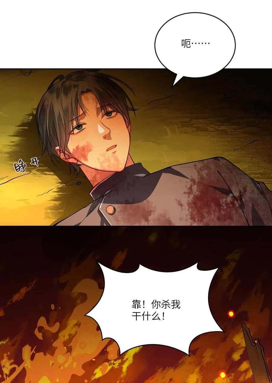 023 构建天堂29