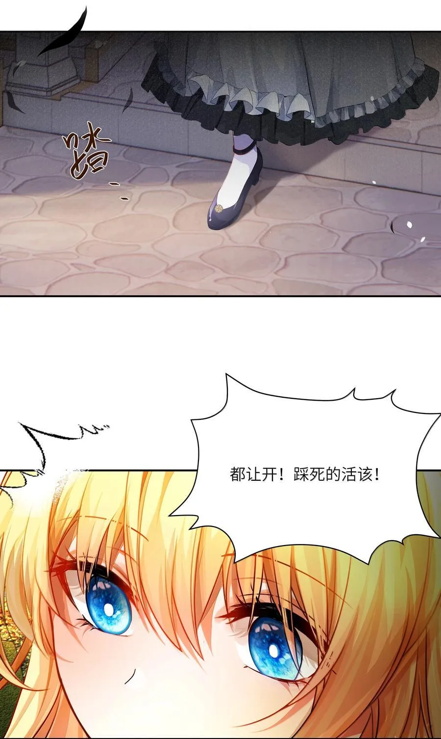 026 阿加莎不可被复制！5