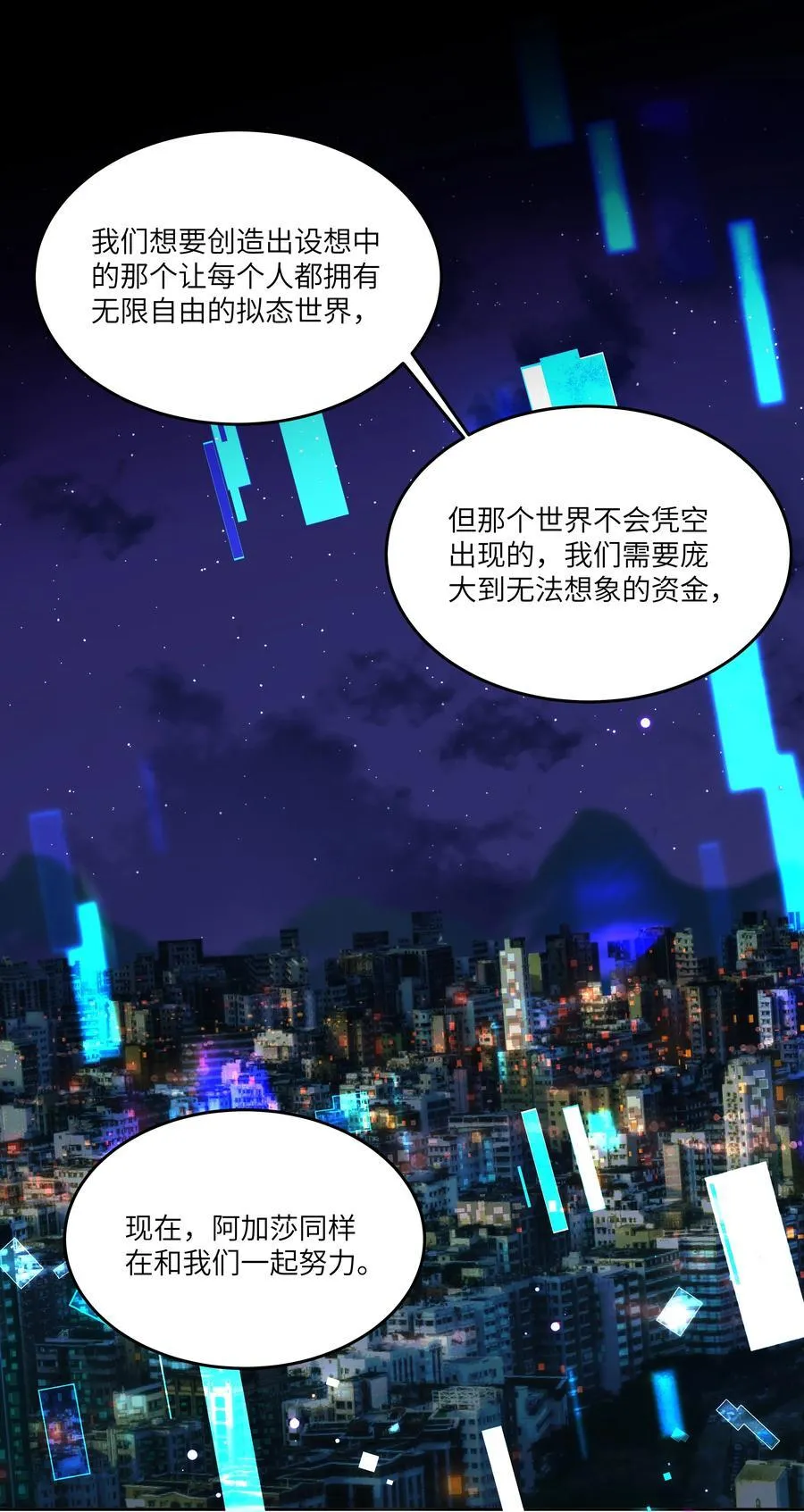 018 对不起，我把你丢下了21