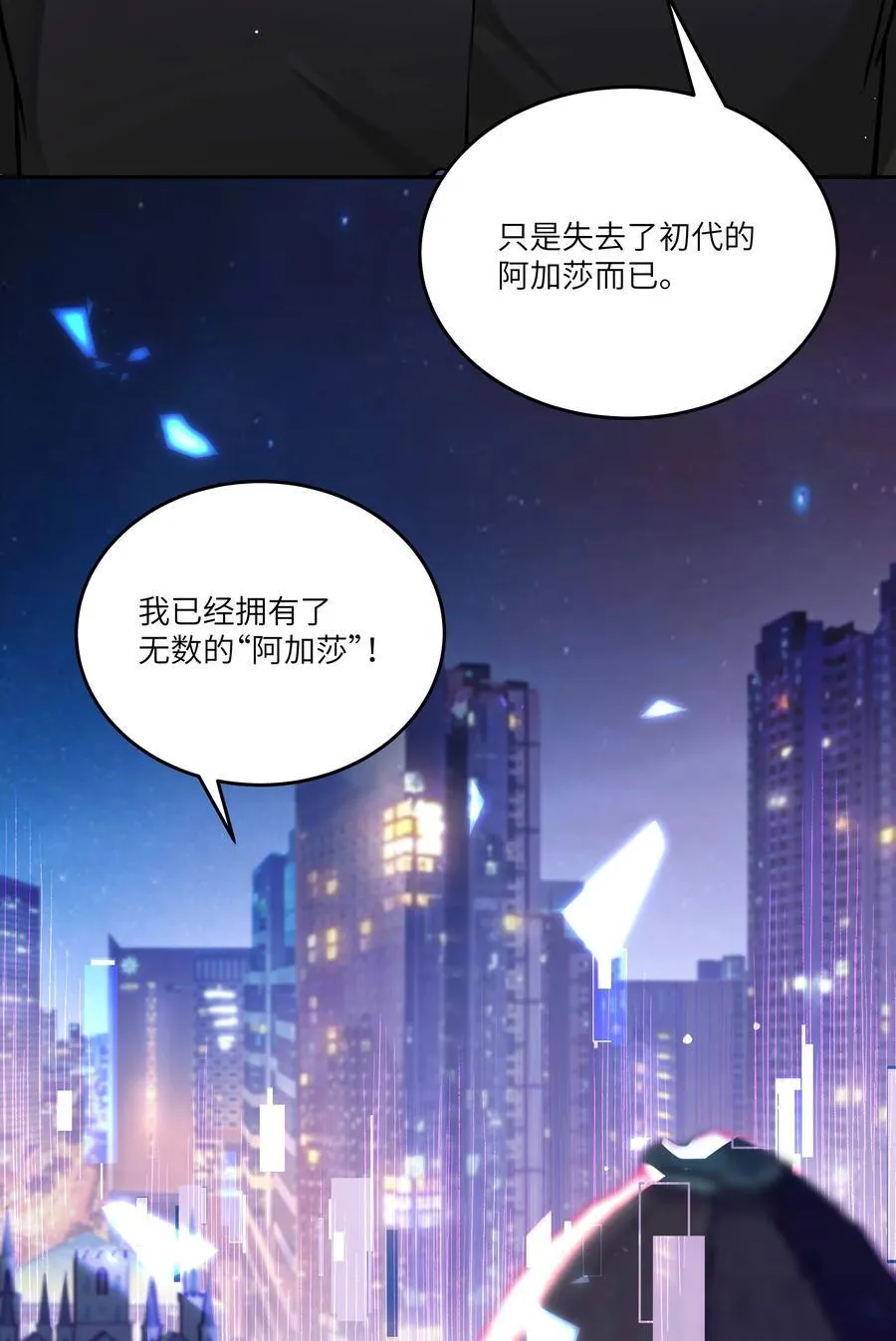 023 构建天堂27