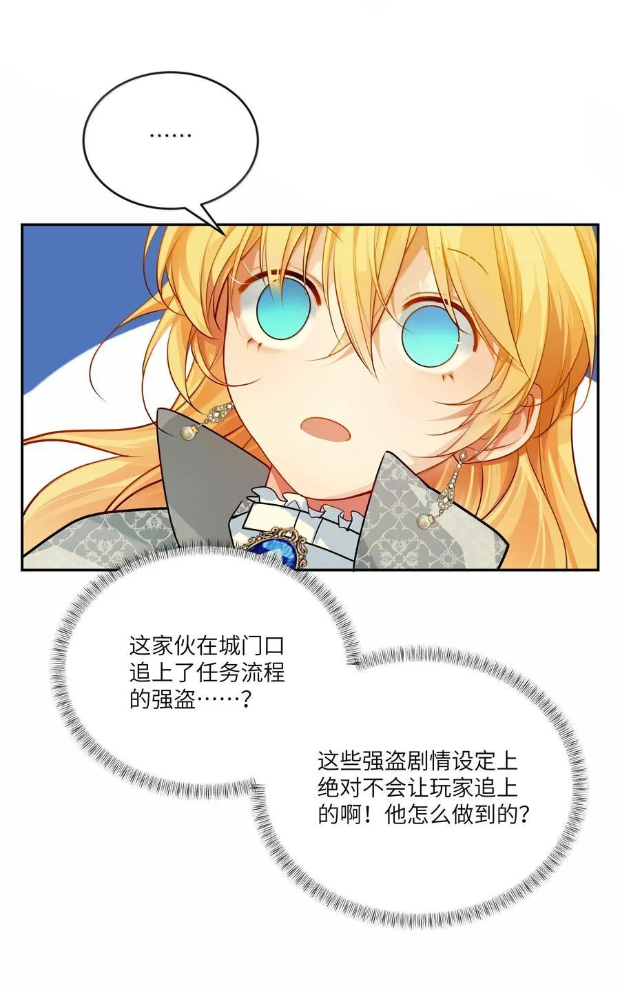 026 阿加莎不可被复制！27