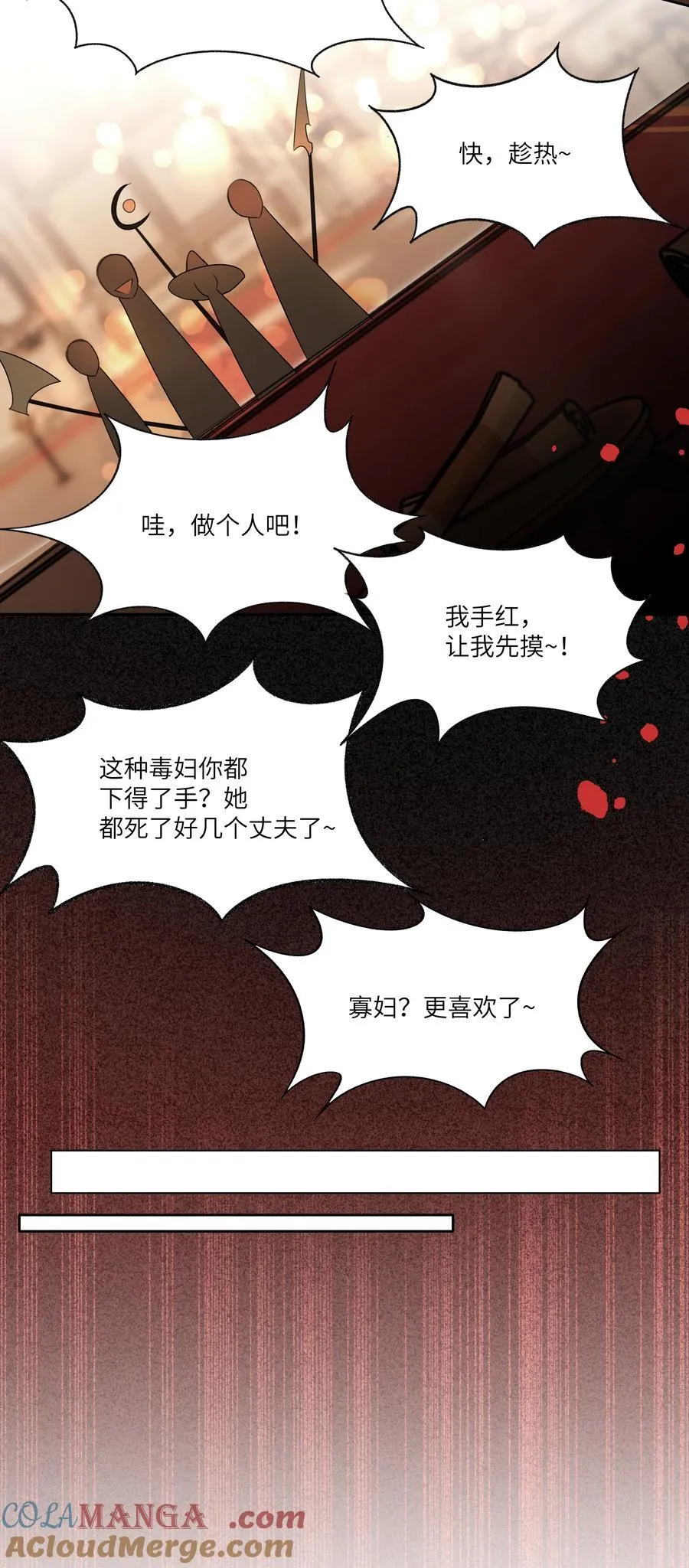 020 无法拯救的未来12