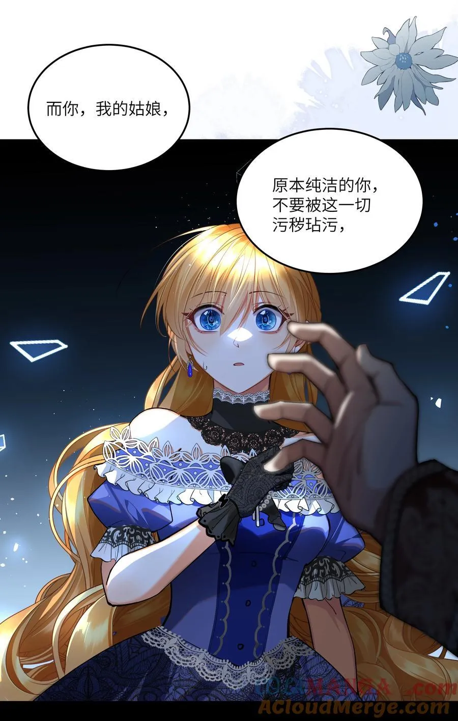021 我的姑娘，你要拯救你自己30