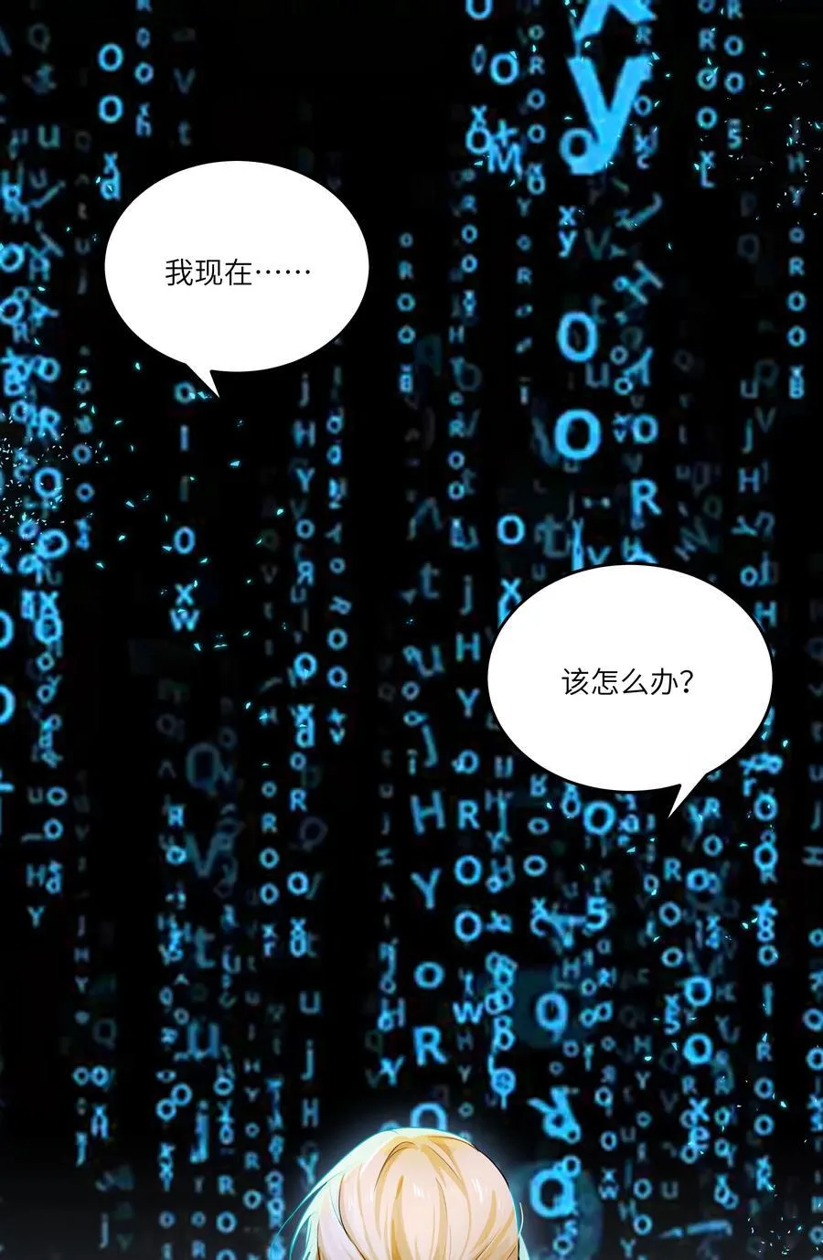024 我是一个浪子，在阿加莎的海洋里流浪1
