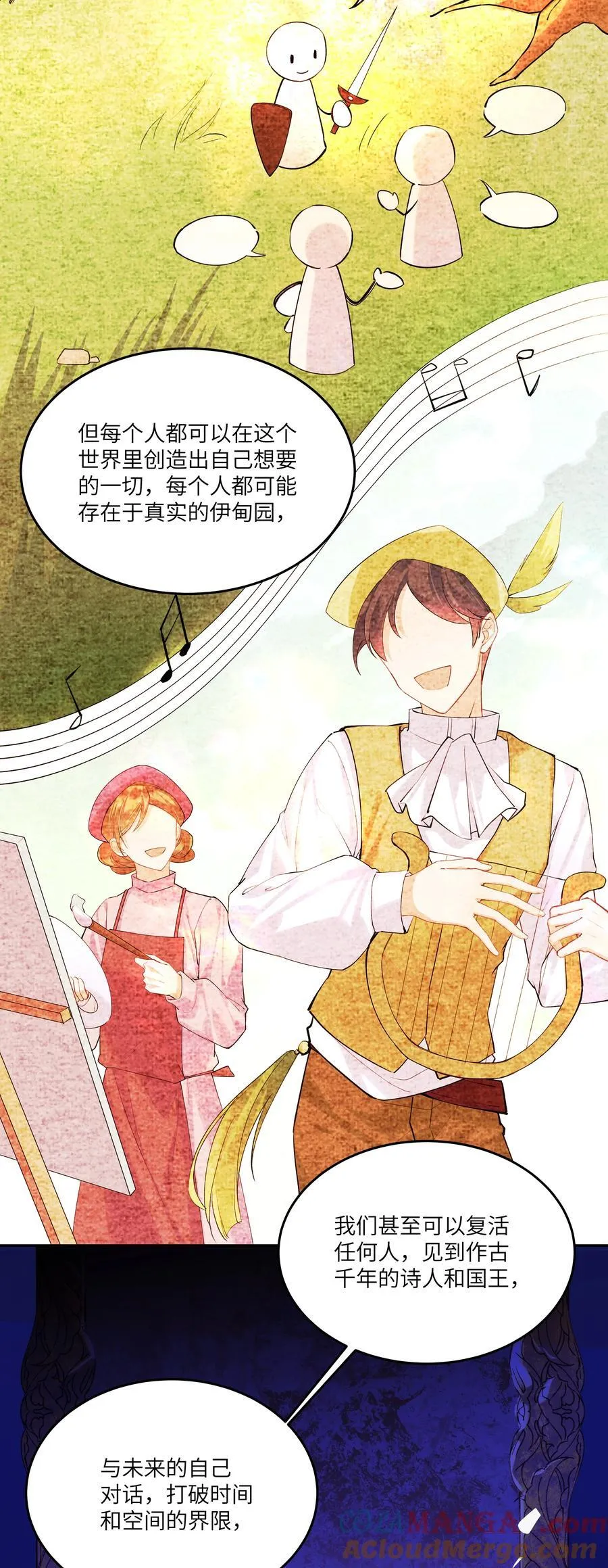 018 对不起，我把你丢下了24