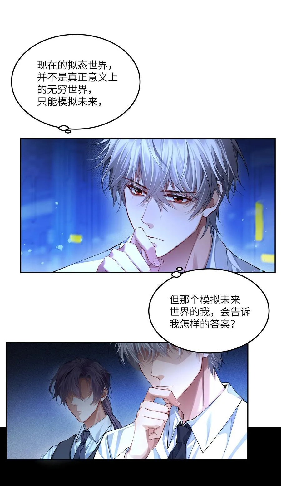 019 阿加莎，我想见到你19