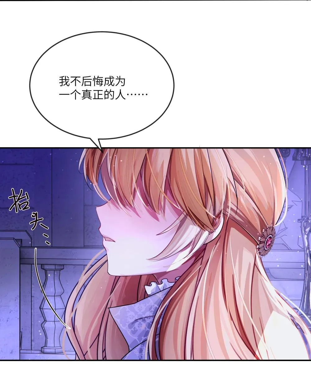 028 冒险者小姐，你和阿加莎一样温柔！22