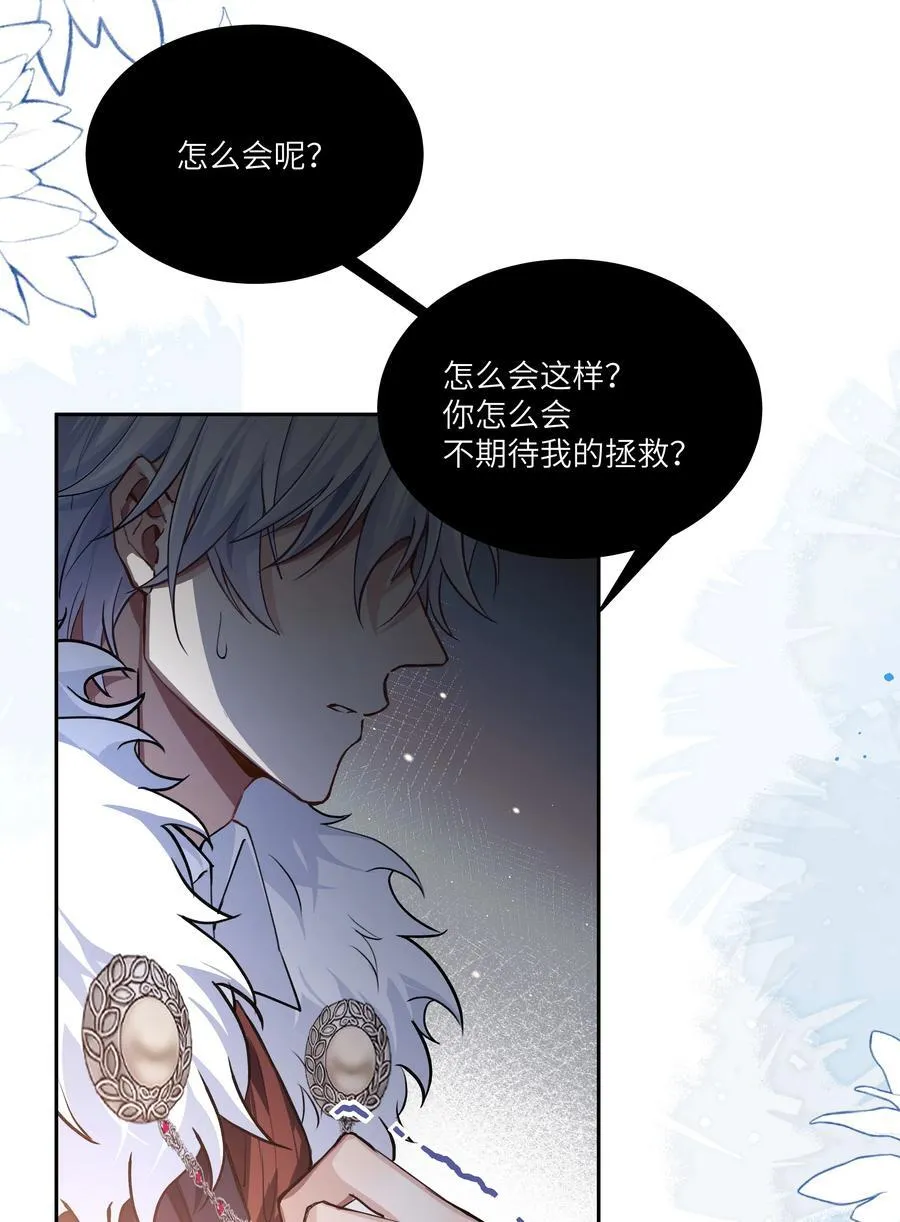 022 我并不后悔成为“人”！5