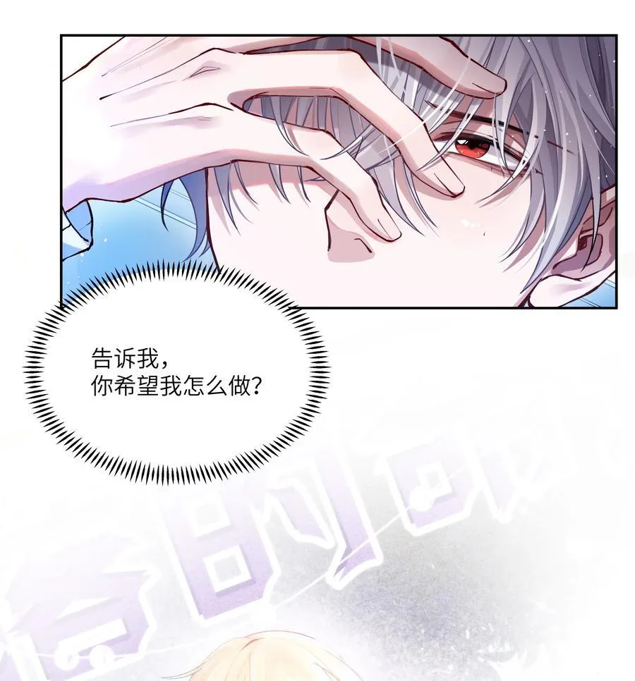 019 阿加莎，我想见到你5