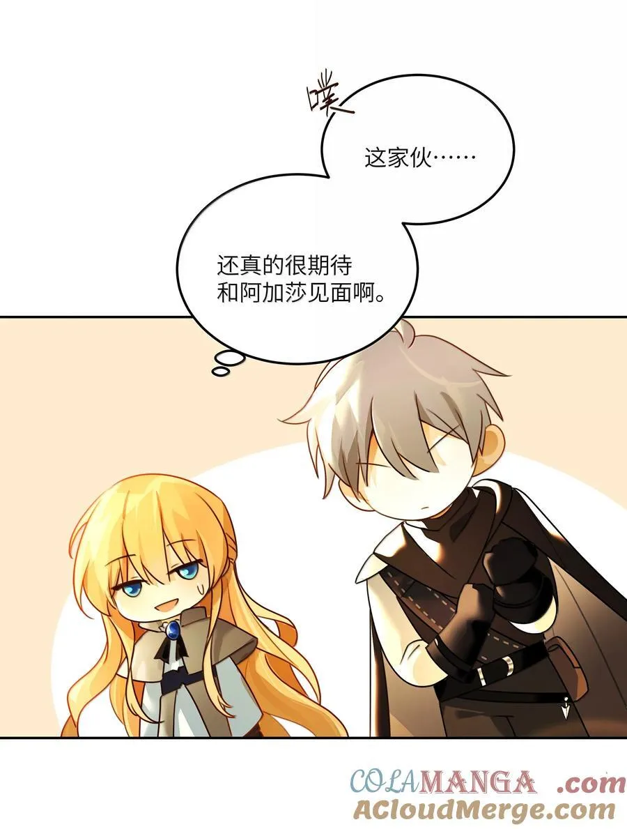 025 卡尔，你到底是个什么样的人？？？8