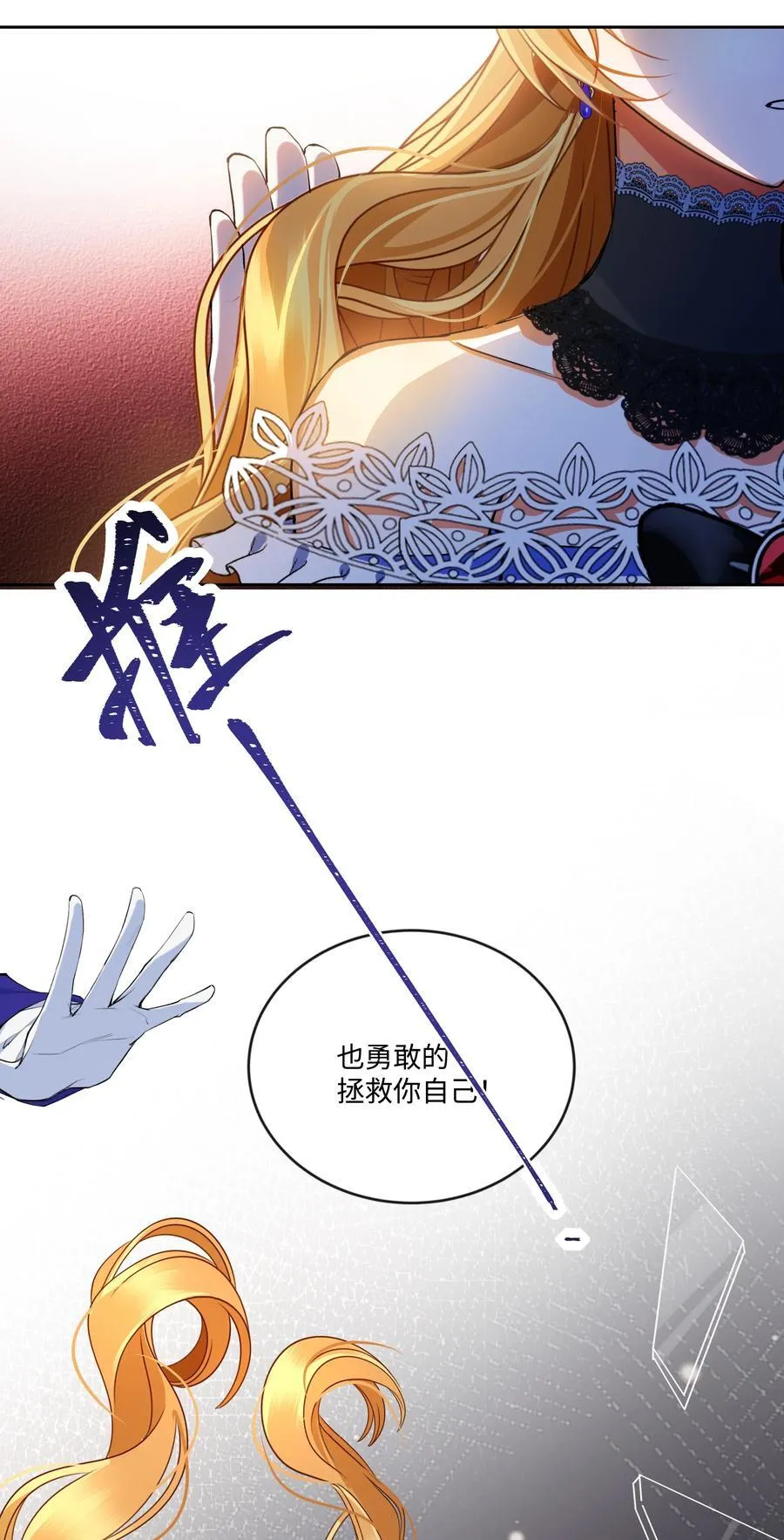022 我并不后悔成为“人”！29