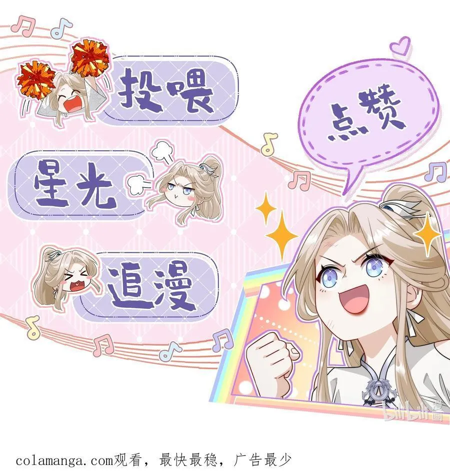 017 怎么又要杀我？43