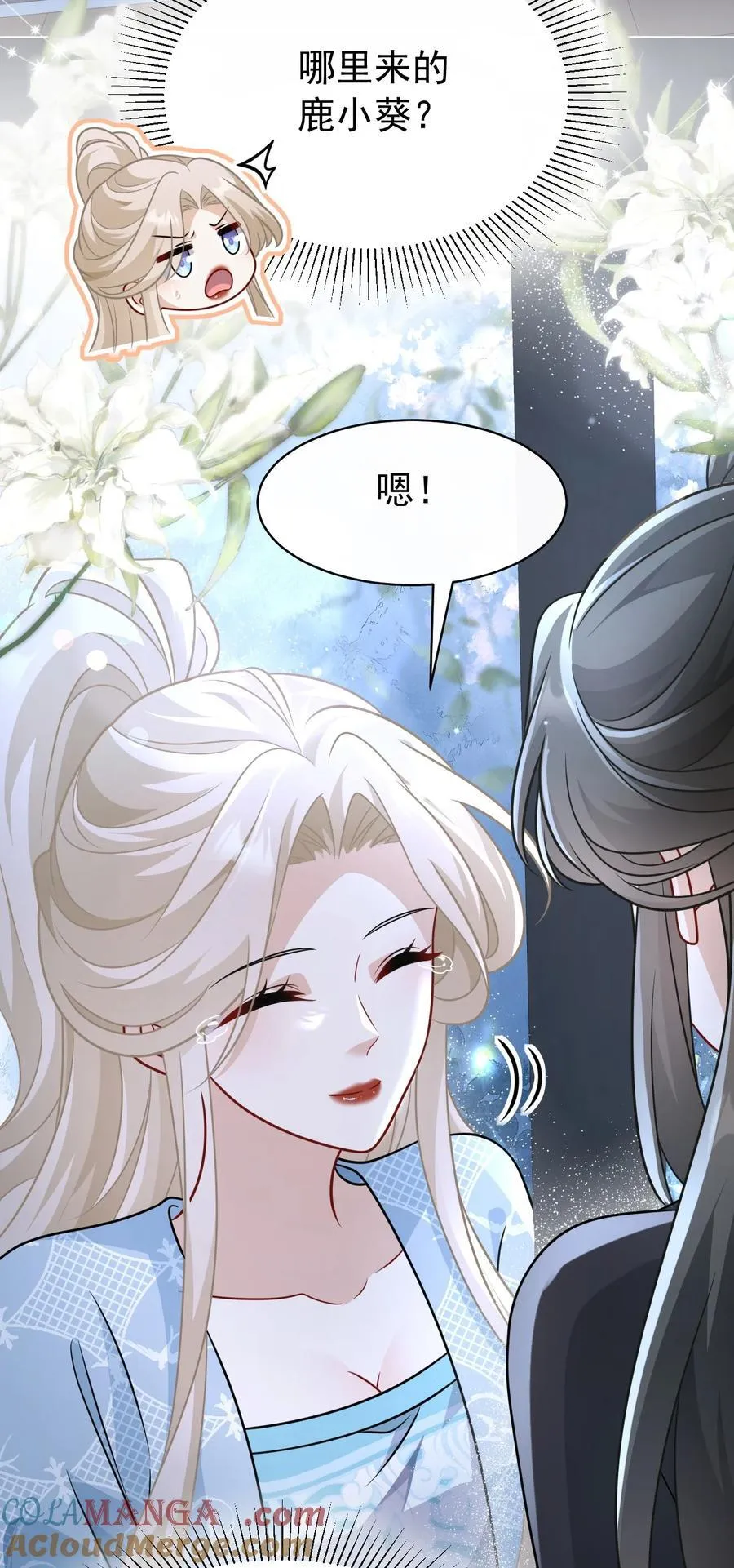 016 全员到齐2