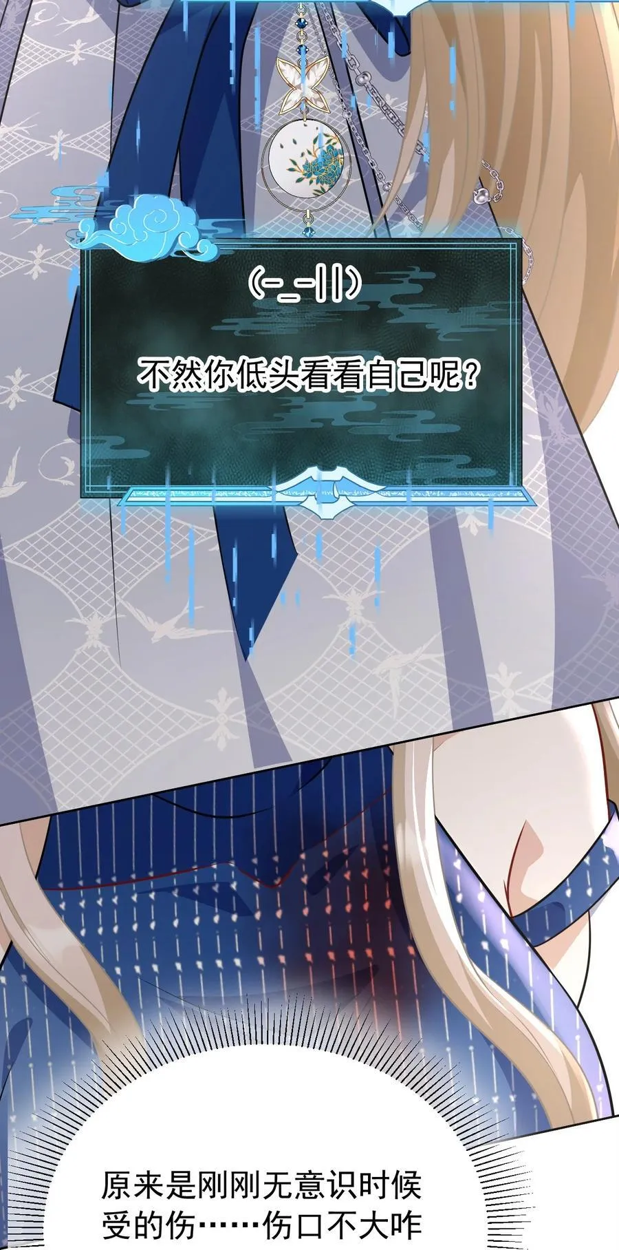 014 可不能相信53