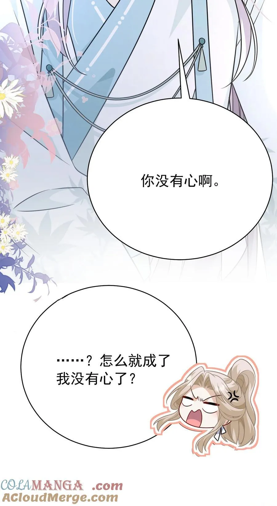 013 修罗场27