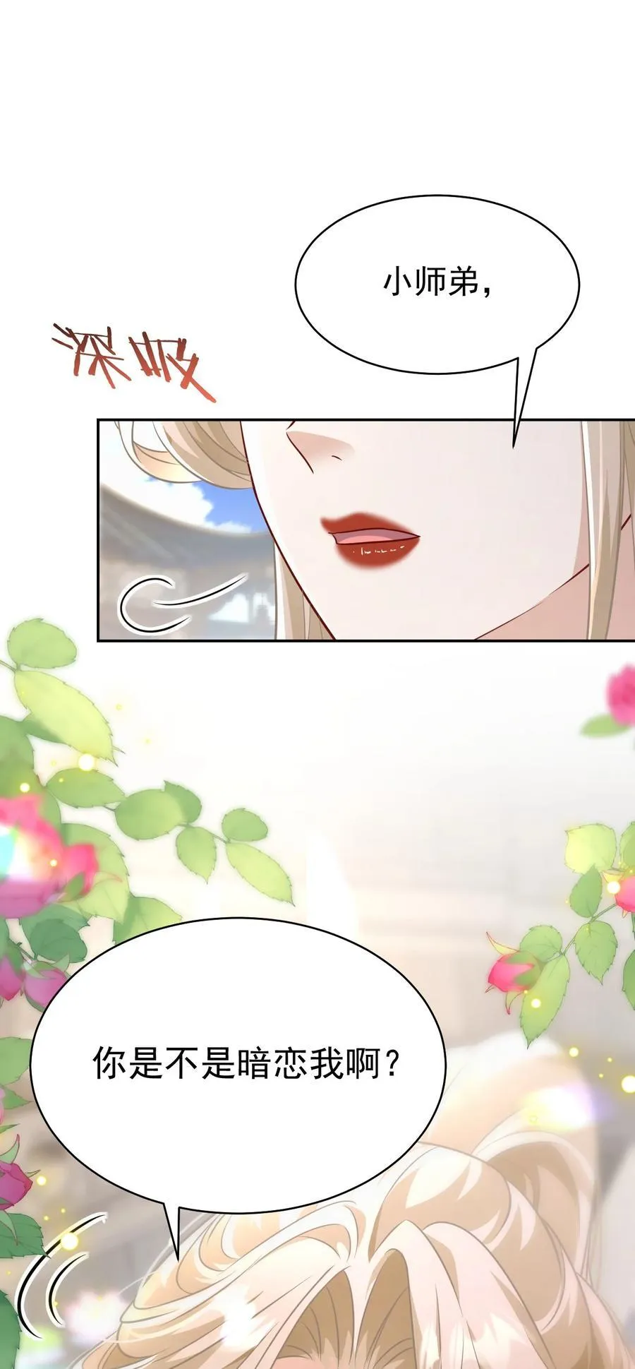 012 手不想要了？7