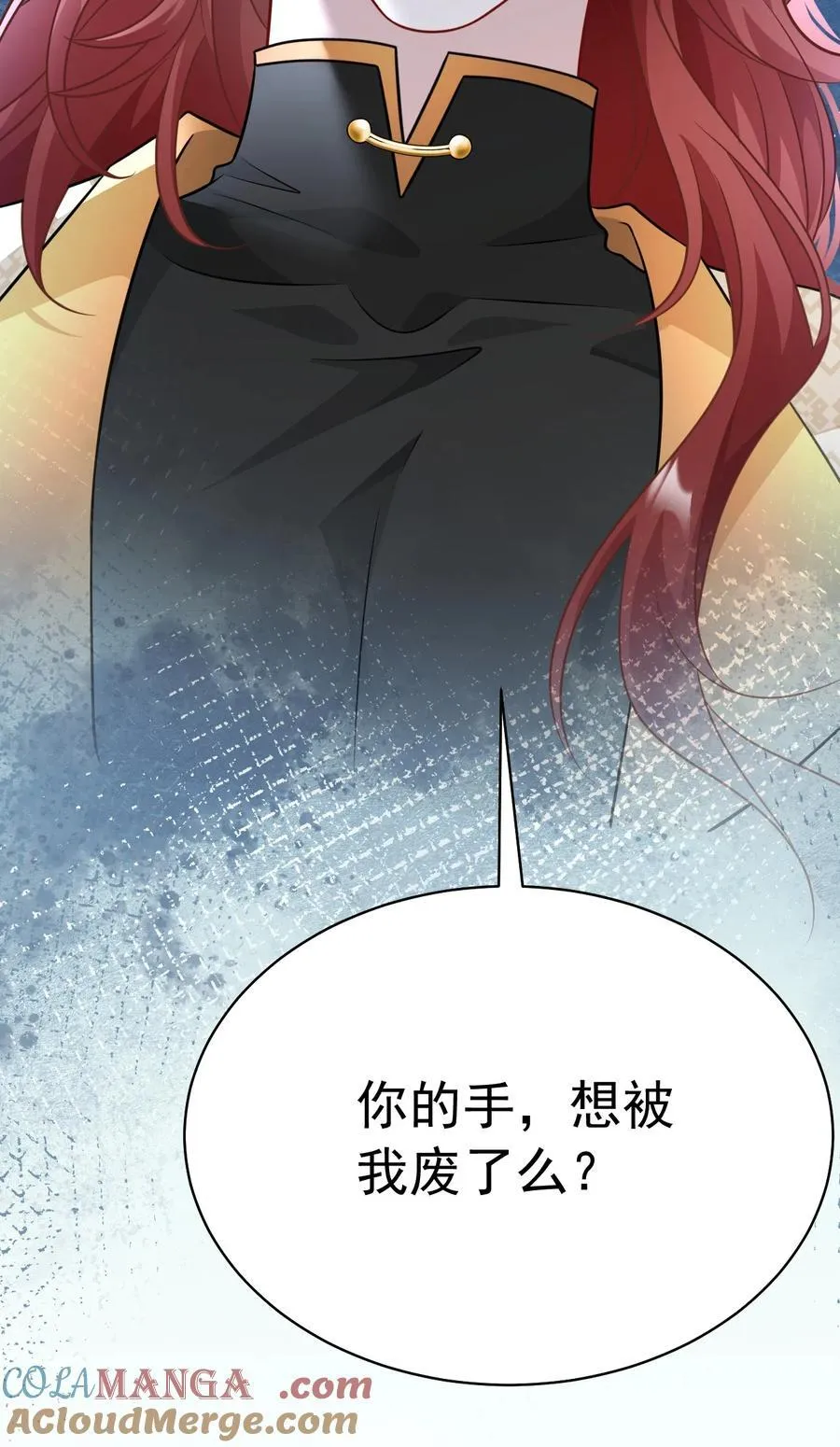 013 修罗场3