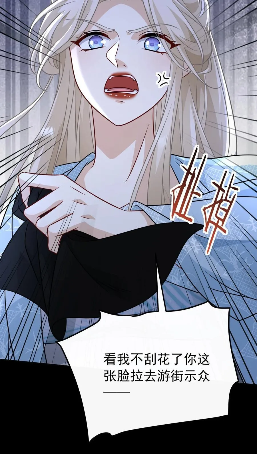 015 原书女主登场31