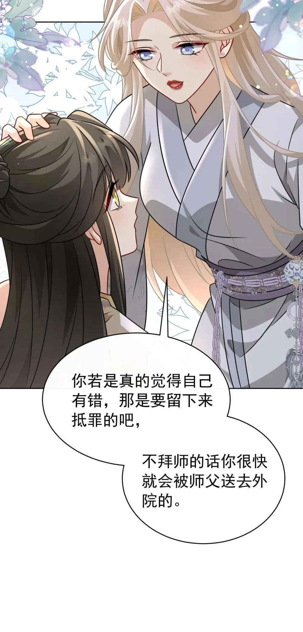 022 拜师大典23