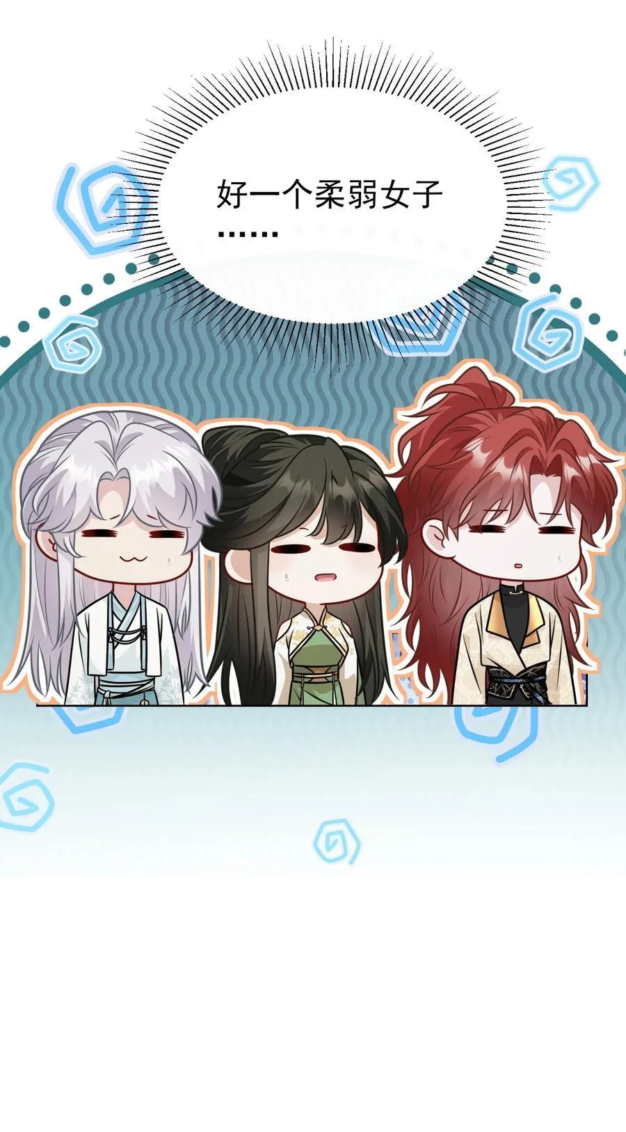 018 花无期22
