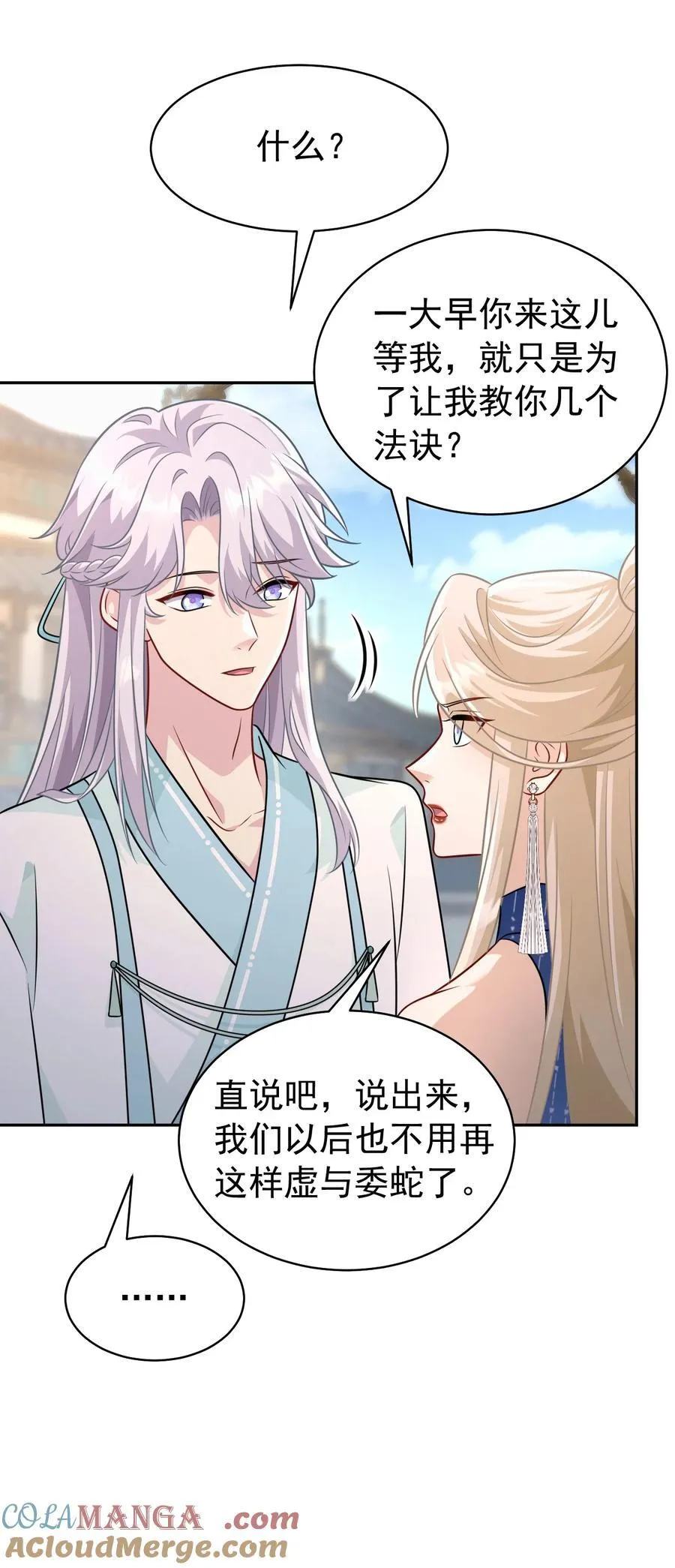 012 手不想要了？6