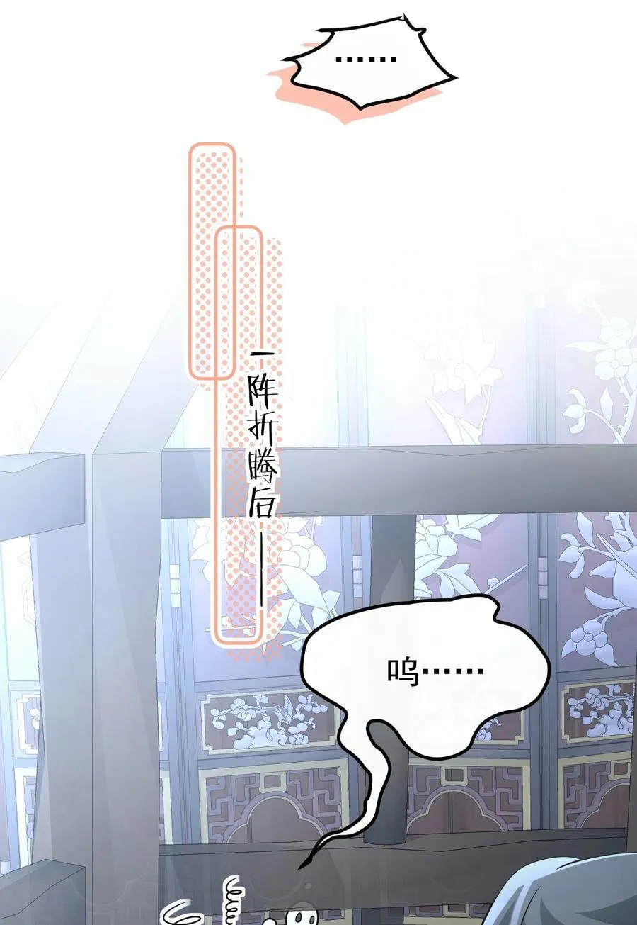 015 原书女主登场41