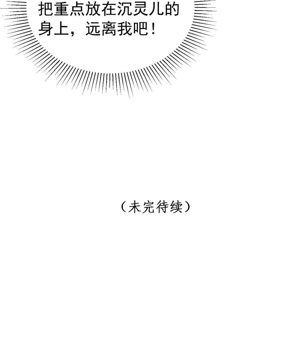 022 拜师大典46