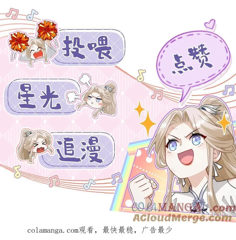 019 别丢下我啊！45