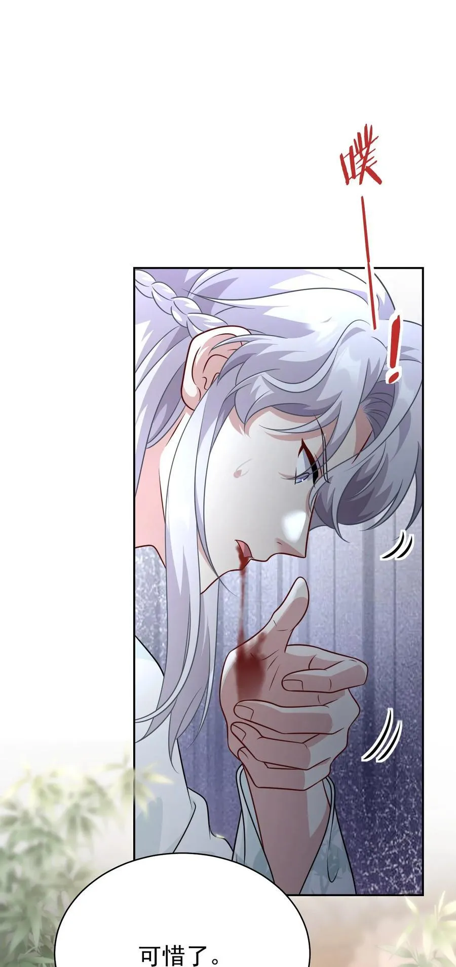 012 手不想要了？20