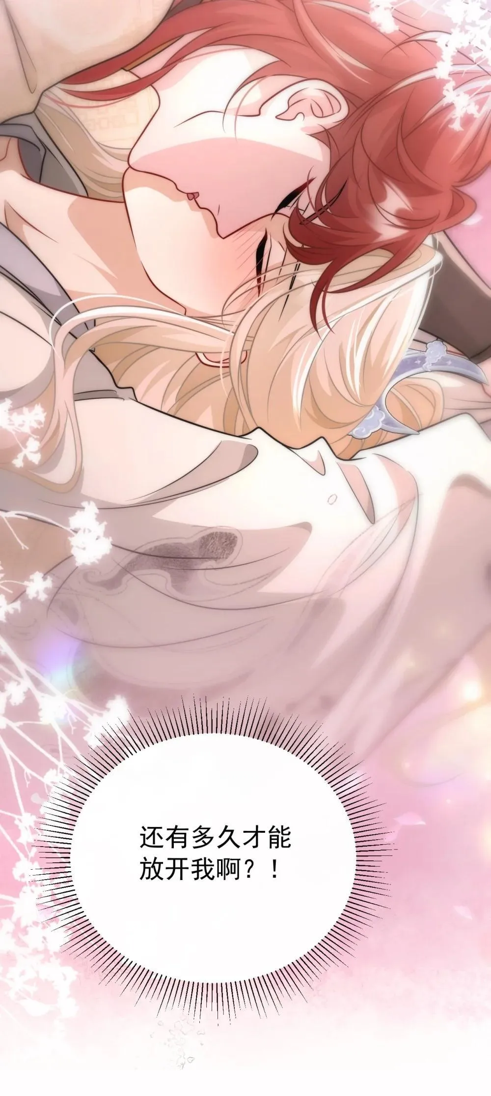 021 救我……32
