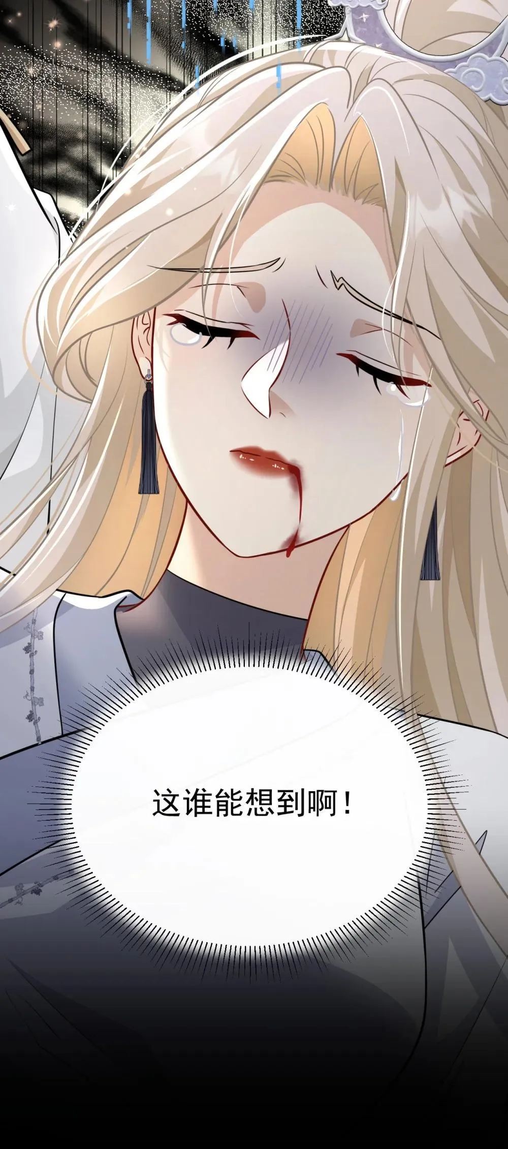 020 别作死啊13