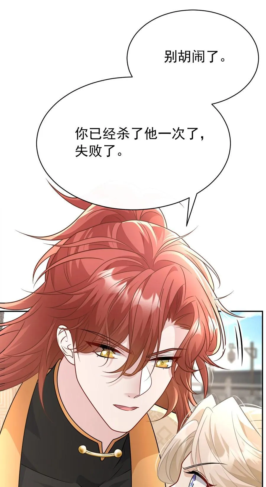 013 修罗场14