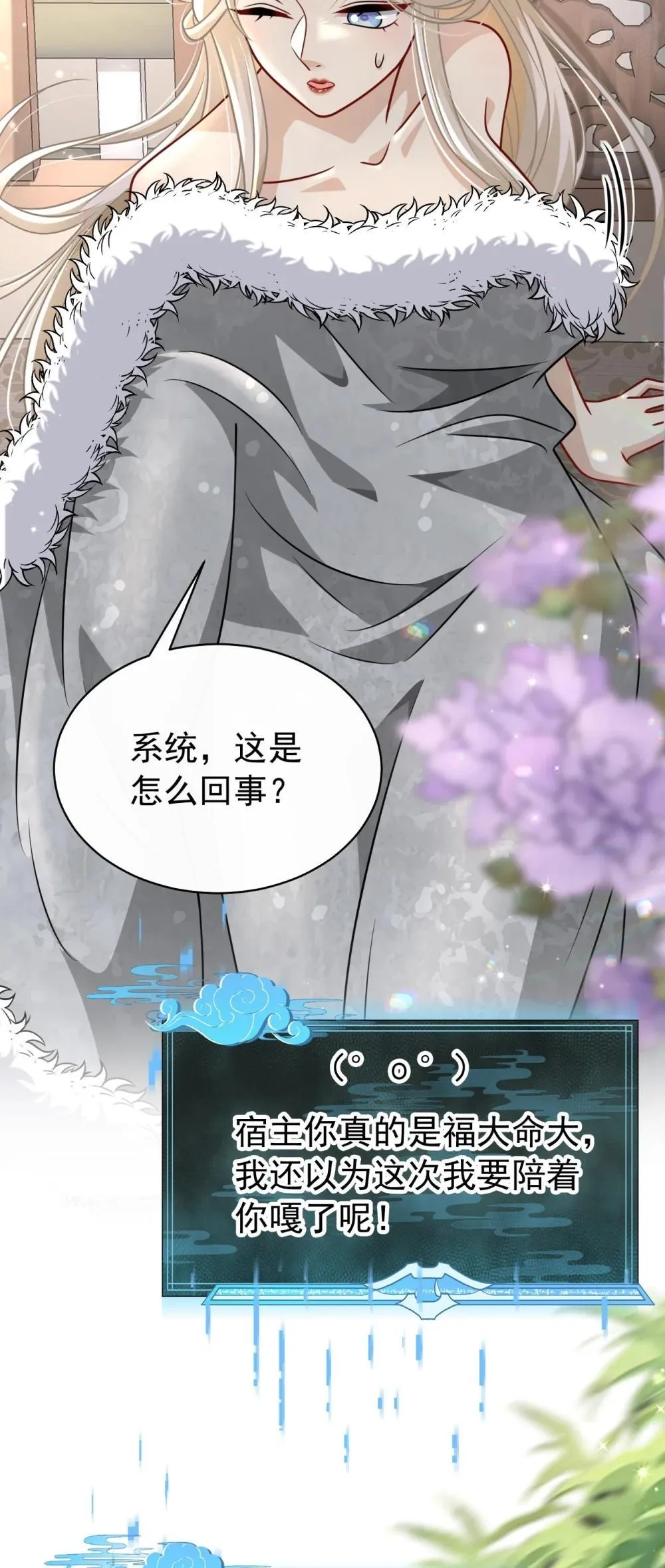 020 别作死啊36