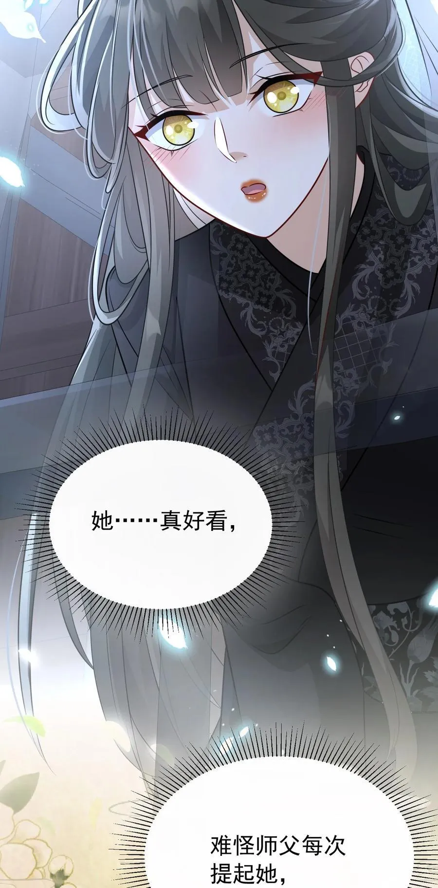 015 原书女主登场44