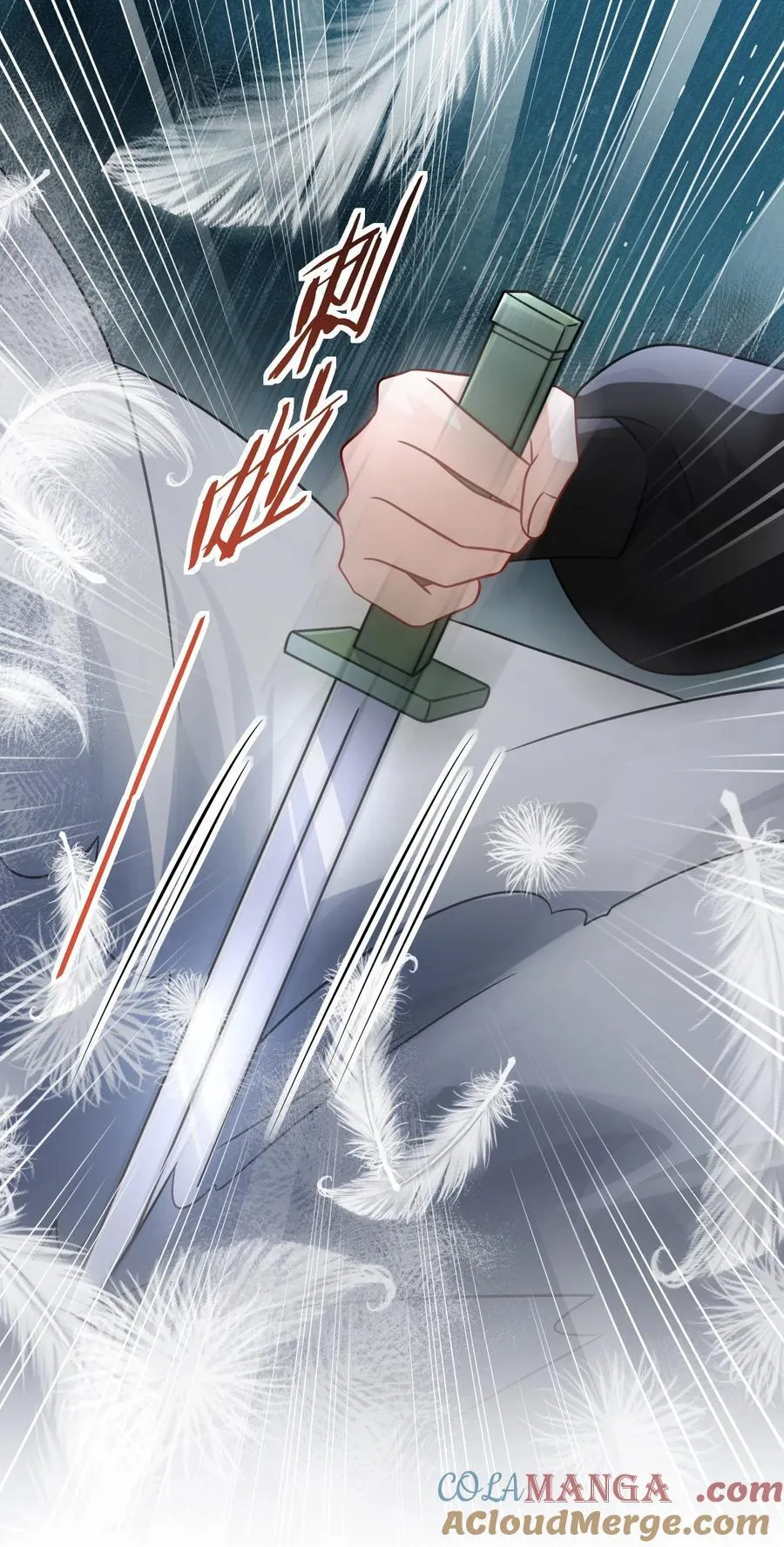 015 原书女主登场24