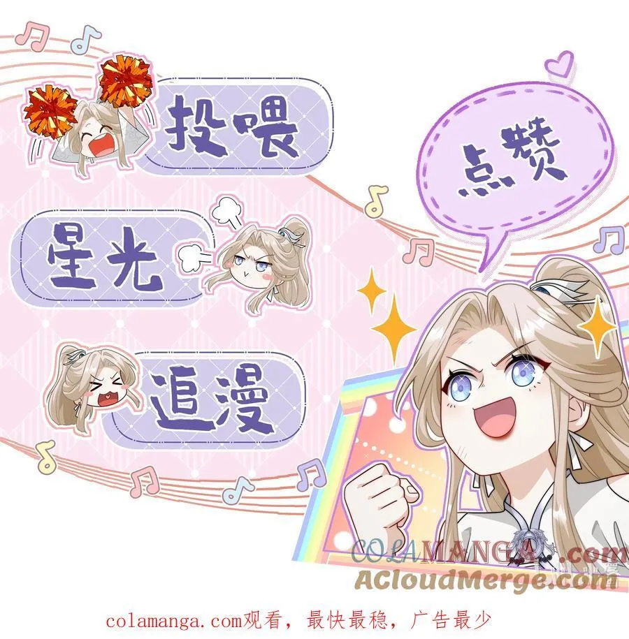 013 修罗场54