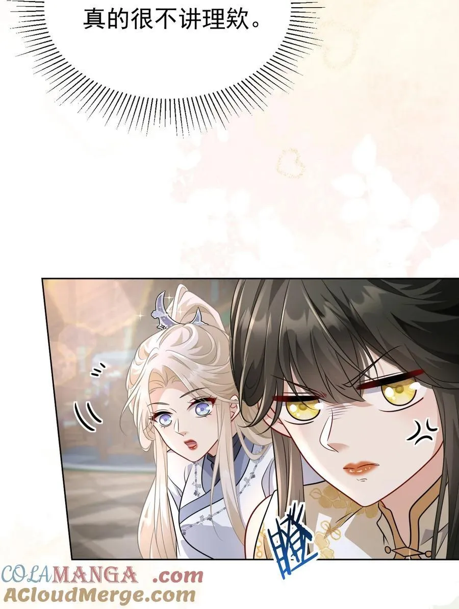 018 花无期9