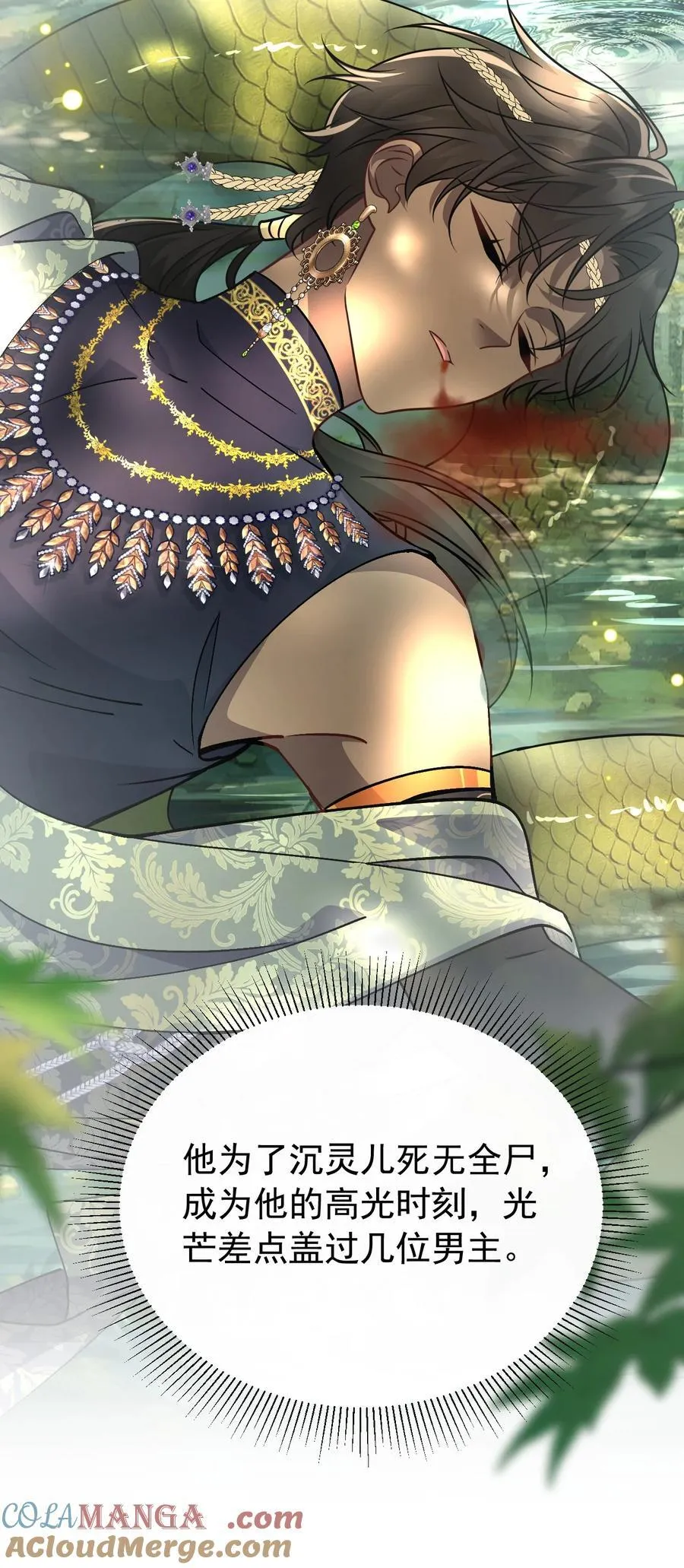 018 花无期33