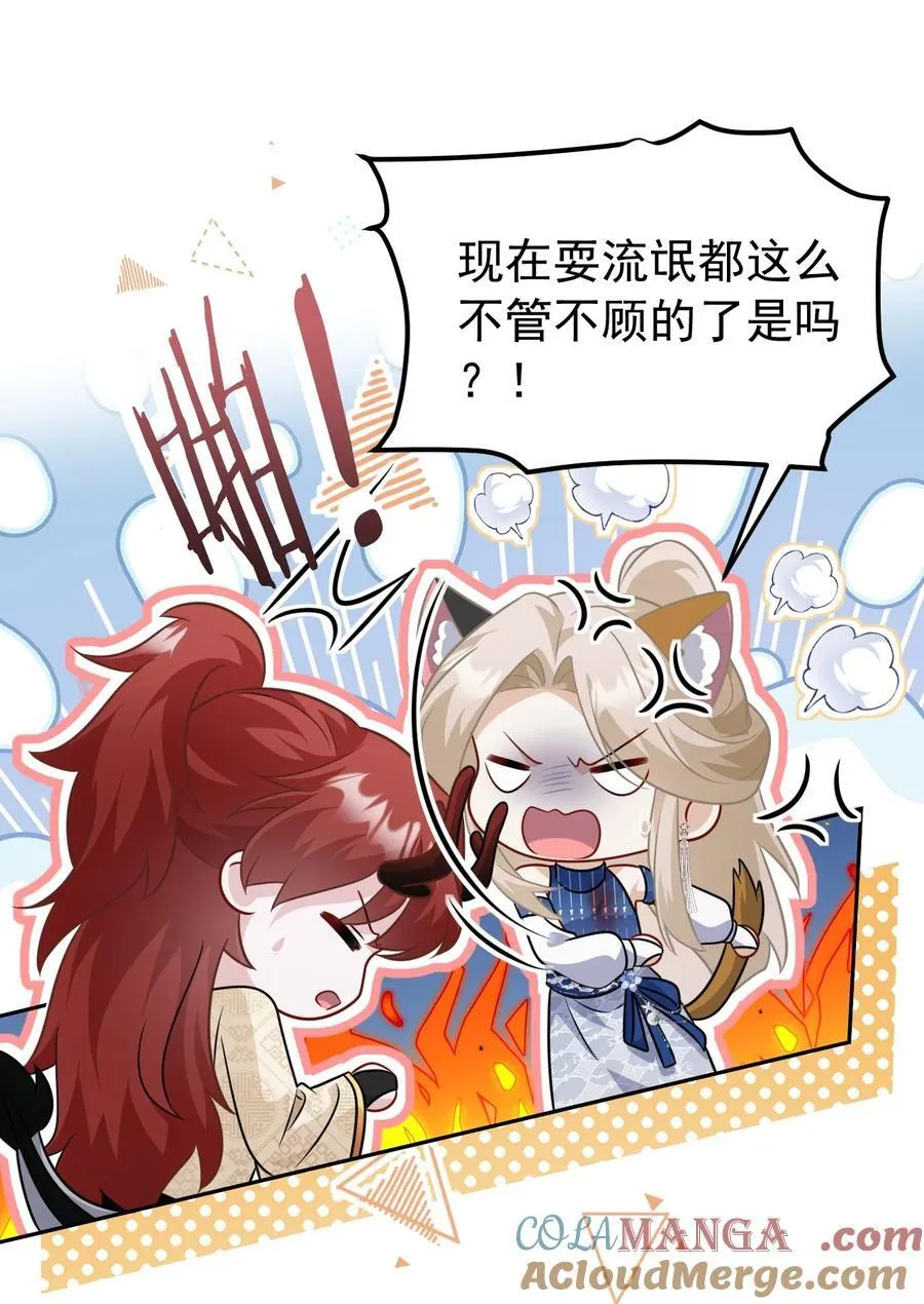014 可不能相信48